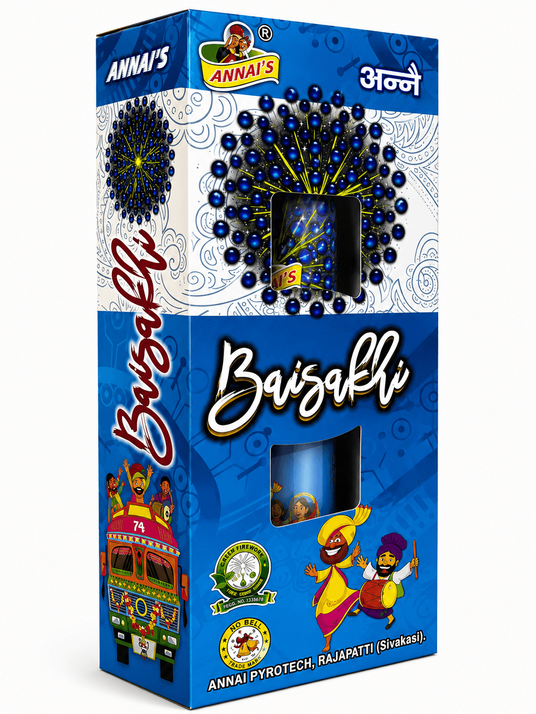 0b4cf4a6713bb4e9 Small color peacock - Sivakasi crackers from AV Pyro Park
